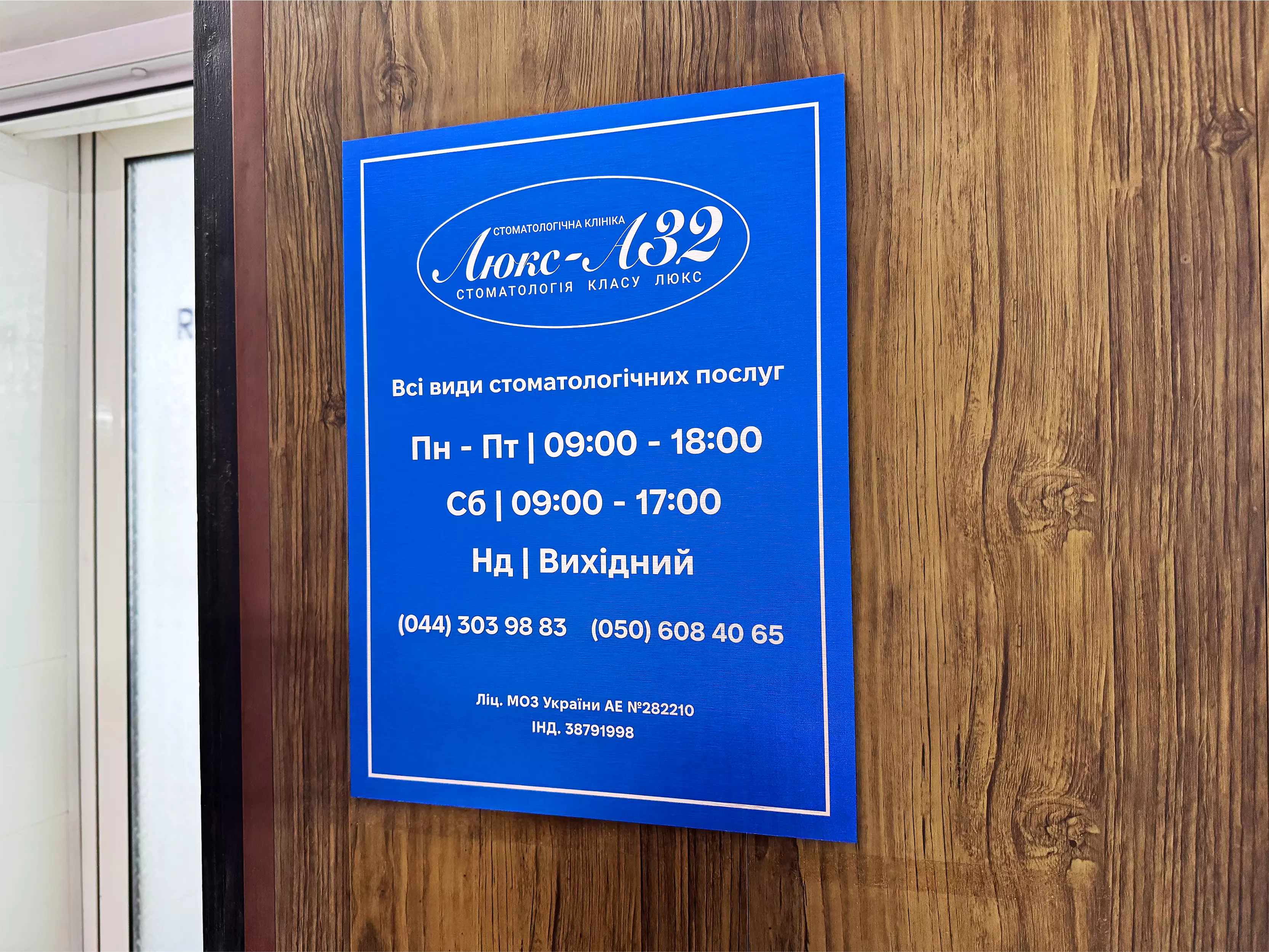 Таблички на композиті34:67